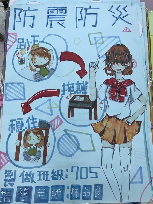 705