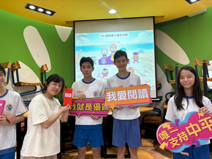113學年度讀報達人擂台賽:決賽結果&活動紀錄圖片