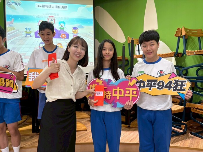 113學年度讀報達人擂台賽:決賽結果&活動紀錄圖片