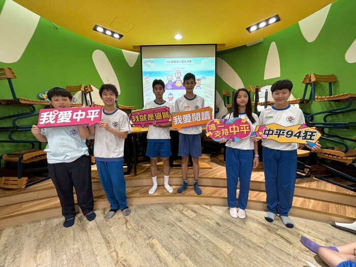 113學年度讀報達人擂台賽:決賽結果&活動紀錄圖片