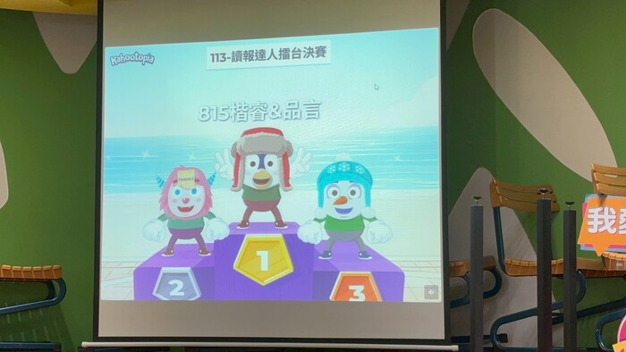 113學年度讀報達人擂台賽:決賽結果&活動紀錄圖片