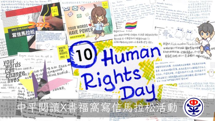 閱讀推動圖片