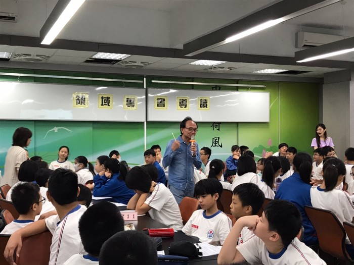 蔡慰祖老師專書導讀04