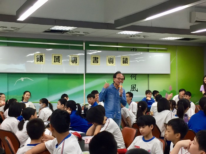 蔡慰祖老師專書導讀05