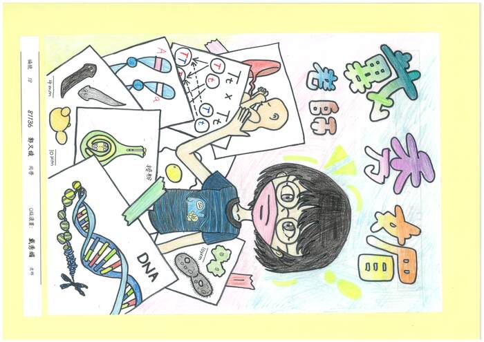 114學年度蘋果Q版教師漫畫得獎名單，請同學掌聲鼓勵!圖片