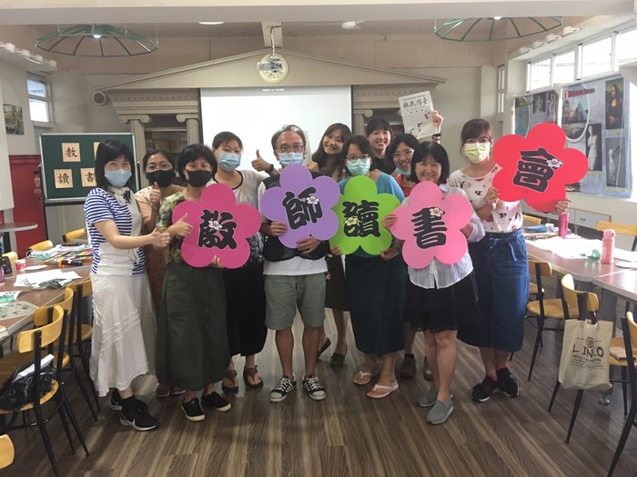 108學年度第二學期教師讀書會照片05
