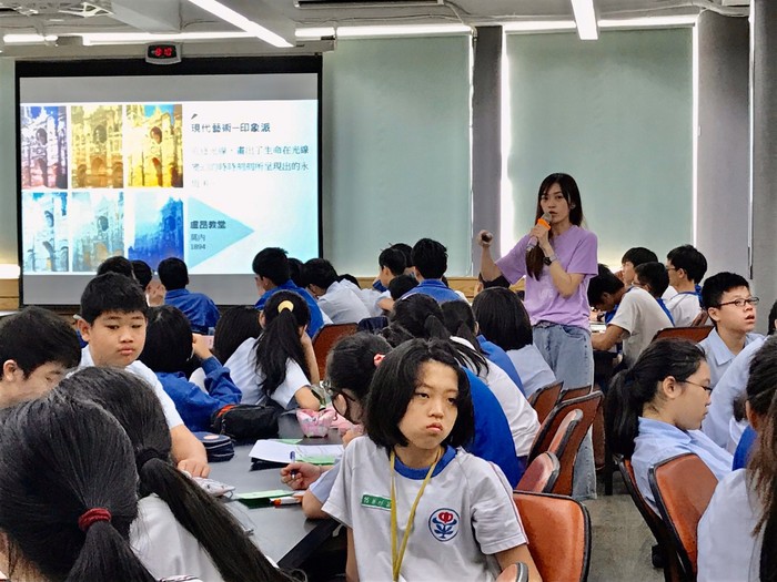 許亦婷老師專書導讀04