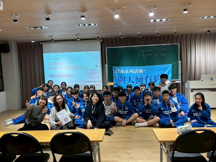 114學年度第1學期12/03「與大師有約」：張心怡老師圖片