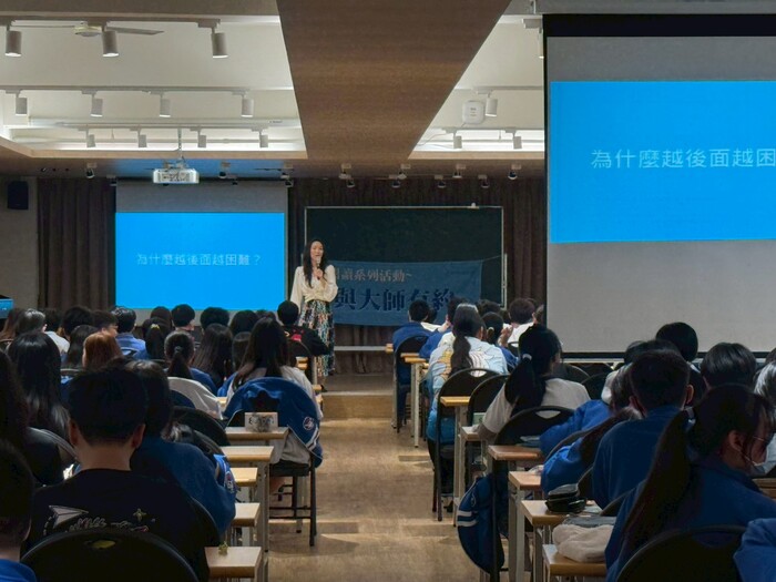 114學年度第1學期12/03「與大師有約」：張心怡老師圖片