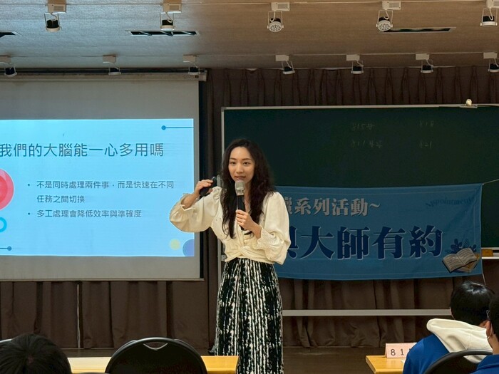 114學年度第1學期12/03「與大師有約」：張心怡老師圖片