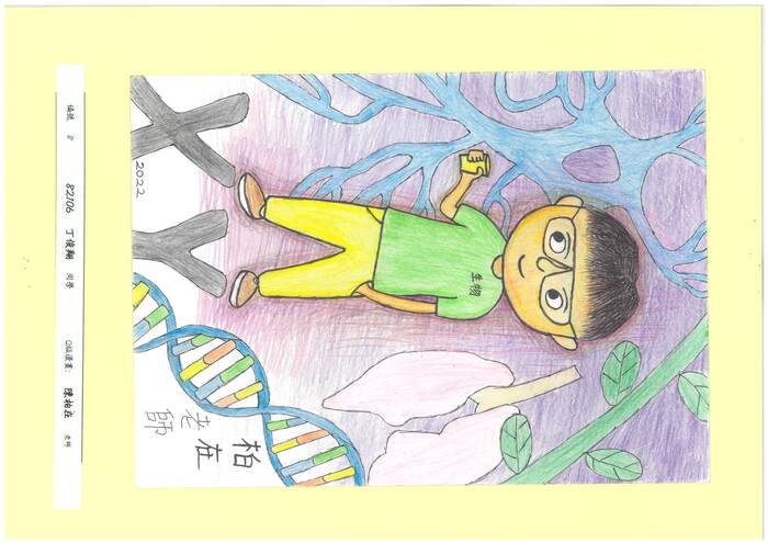 111Q版教師漫畫優秀作品圖片