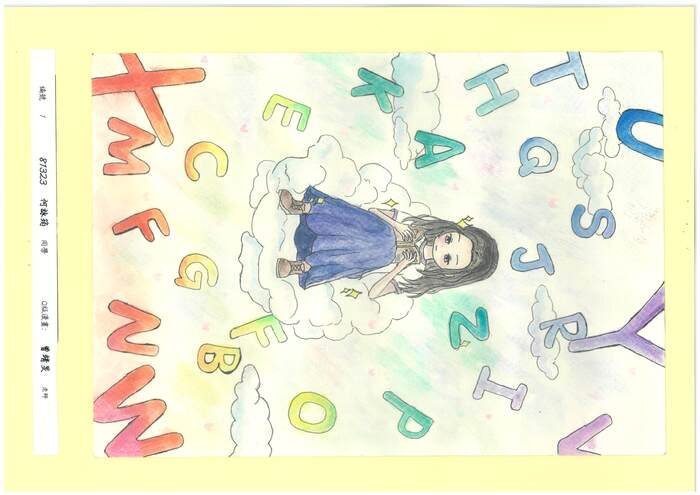 111Q版教師漫畫優秀作品圖片