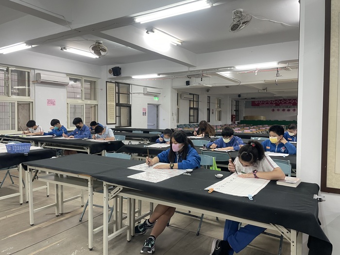 書法