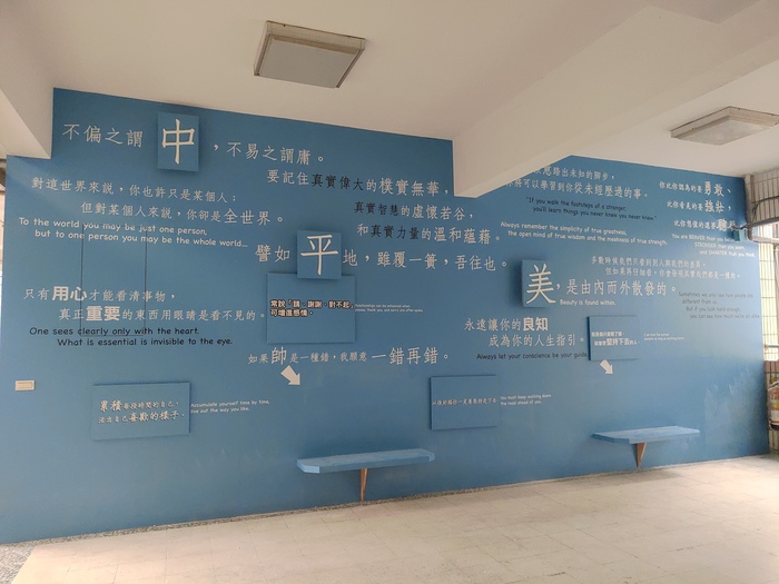 109品德情境牆圖片