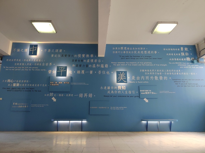 109品德情境牆圖片