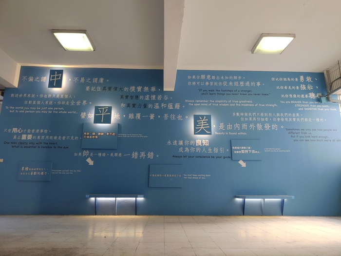 109品德情境牆圖片