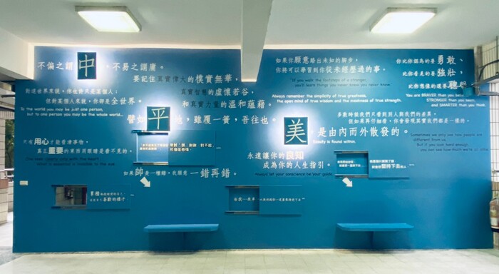 109品德情境牆圖片