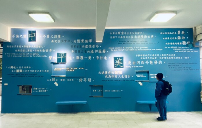 109品德情境牆圖片