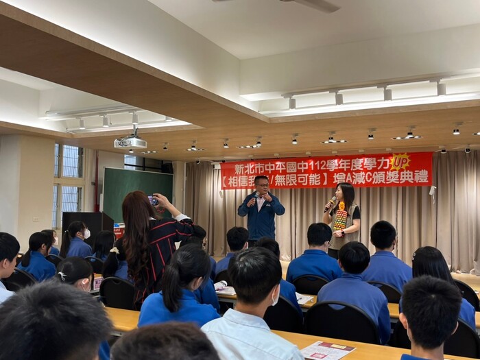 112學年度下學期-教務處活動【相信我能  無限可能】增A減C頒獎典禮113.03.14圖片