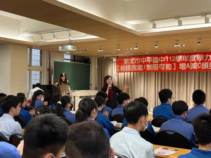 112學年度下學期-教務處活動【相信我能  無限可能】增A減C頒獎典禮113.03.14圖片