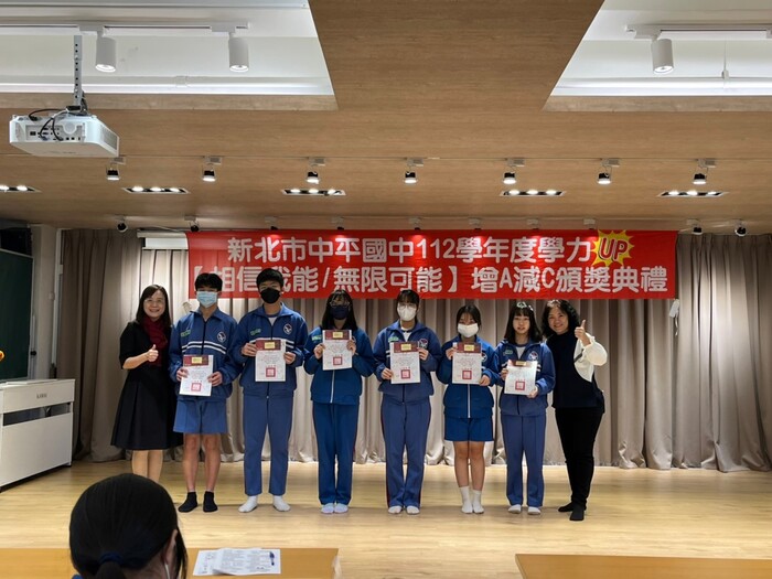 112學年度下學期-教務處活動【相信我能  無限可能】增A減C頒獎典禮113.03.14圖片