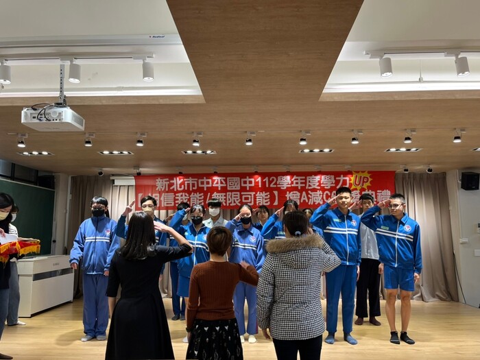 112學年度下學期-教務處活動【相信我能  無限可能】增A減C頒獎典禮113.03.14圖片
