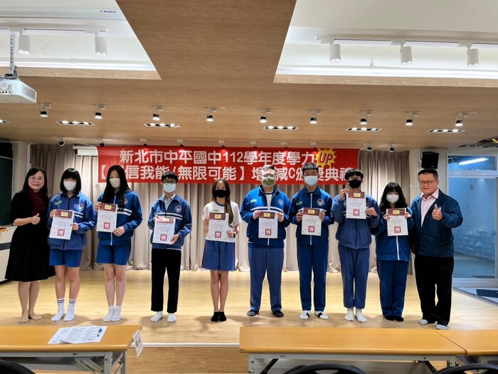 112學年度下學期-教務處活動【相信我能  無限可能】增A減C頒獎典禮113.03.14圖片