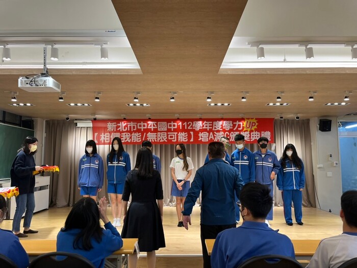 112學年度下學期-教務處活動【相信我能  無限可能】增A減C頒獎典禮113.03.14圖片