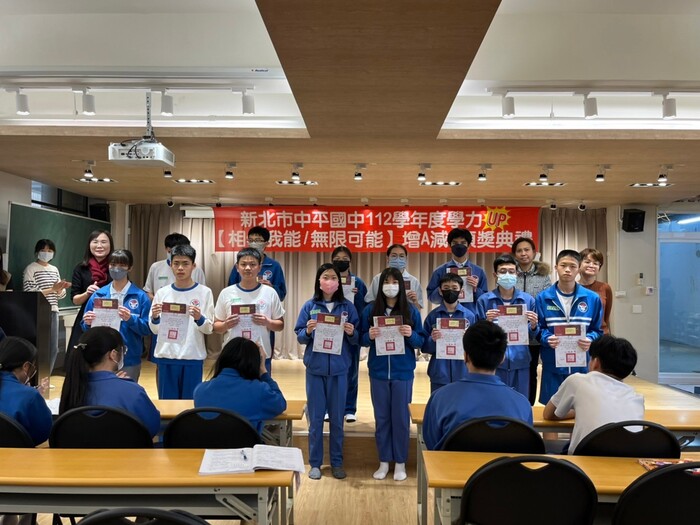 112學年度下學期-教務處活動【相信我能  無限可能】增A減C頒獎典禮113.03.14圖片
