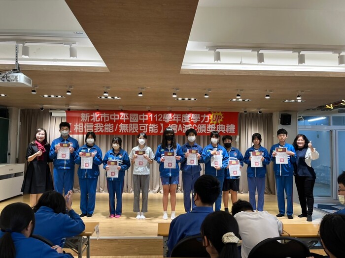 112學年度下學期-教務處活動【相信我能  無限可能】增A減C頒獎典禮113.03.14圖片
