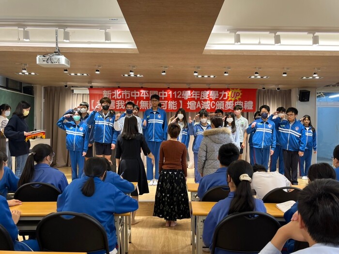 112學年度下學期-教務處活動【相信我能  無限可能】增A減C頒獎典禮113.03.14圖片