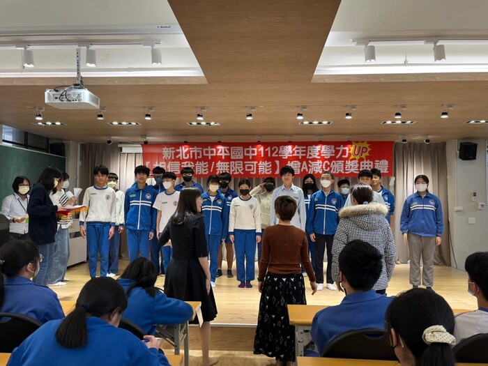112學年度下學期-教務處活動【相信我能  無限可能】增A減C頒獎典禮113.03.14圖片