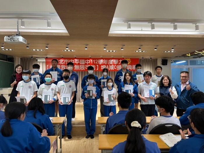 112學年度下學期-教務處活動【相信我能  無限可能】增A減C頒獎典禮113.03.14圖片