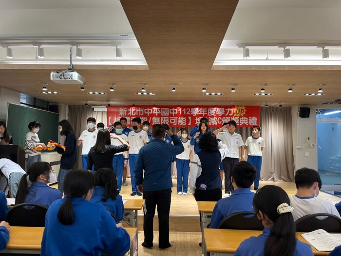 112學年度下學期-教務處活動【相信我能  無限可能】增A減C頒獎典禮113.03.14圖片