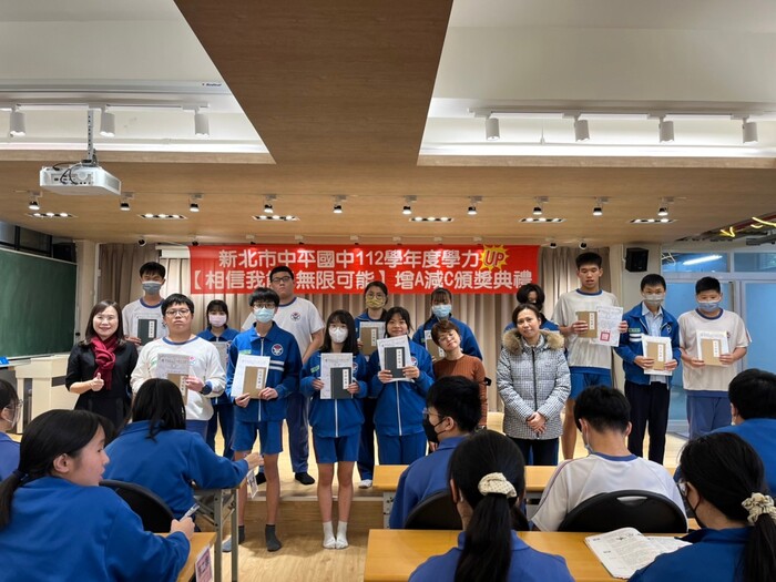 112學年度下學期-教務處活動【相信我能  無限可能】增A減C頒獎典禮113.03.14圖片