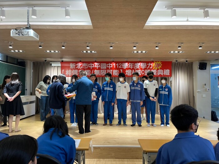 112學年度下學期-教務處活動【相信我能  無限可能】增A減C頒獎典禮113.03.14圖片