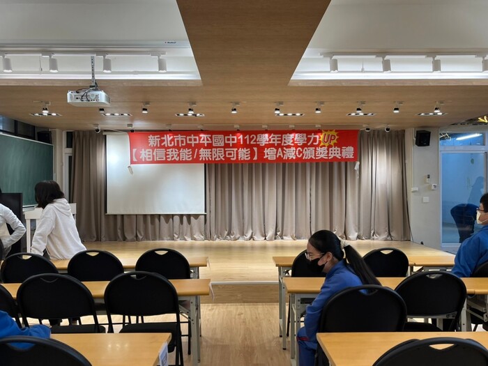 112學年度下學期-教務處活動【相信我能  無限可能】增A減C頒獎典禮113.03.14圖片