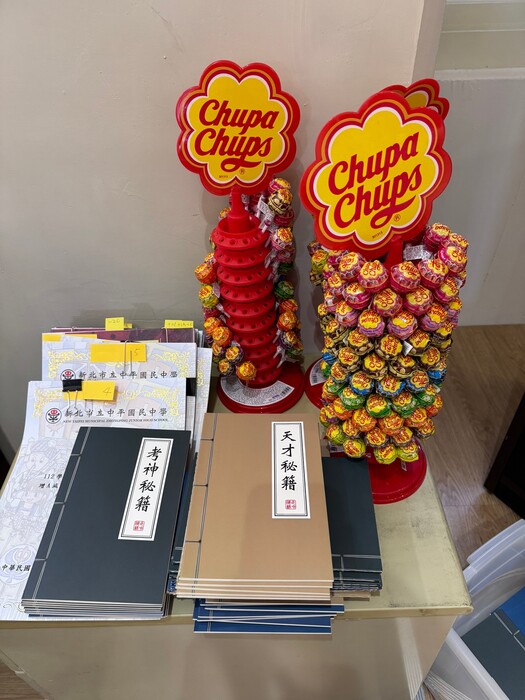 112學年度下學期-教務處活動【相信我能  無限可能】增A減C頒獎典禮113.03.14圖片