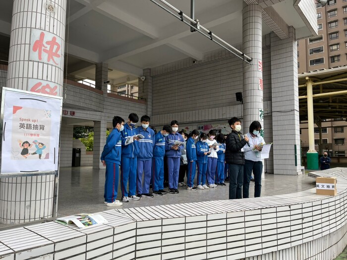 111學年度上學期擴大英語抽背20230107圖片