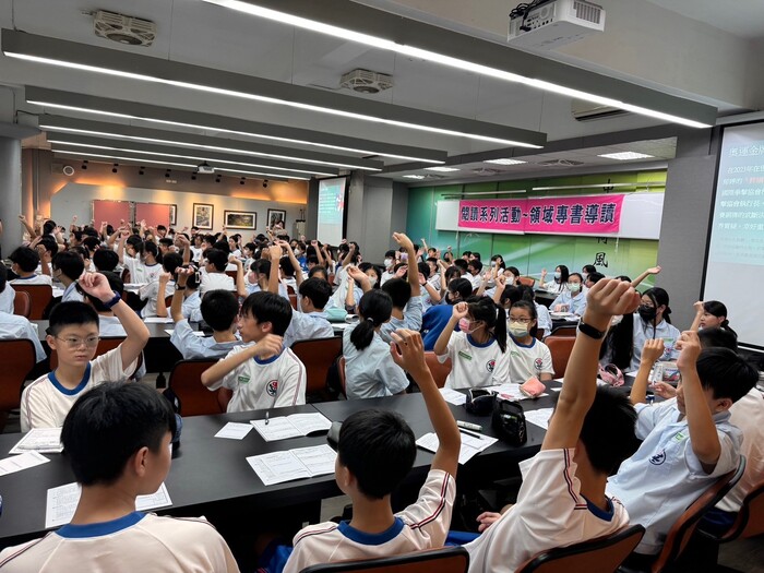 113學年度09/26范雅玲師專書導讀圖片