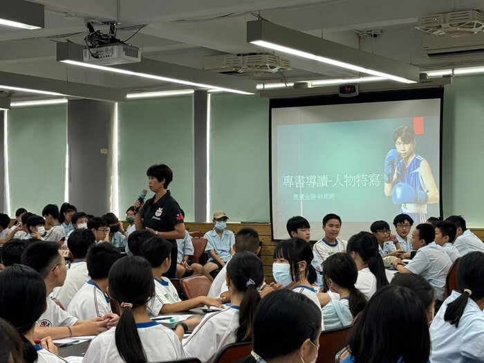 113學年度09/26范雅玲師專書導讀圖片
