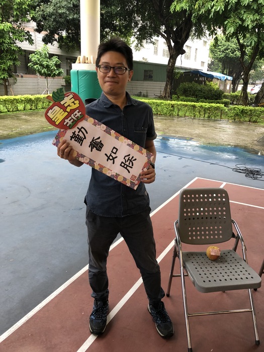 109蘋果節敬師活動圖片
