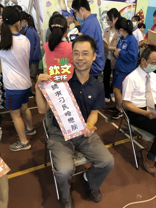 109蘋果節敬師活動圖片