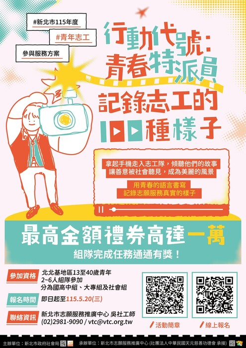 海報