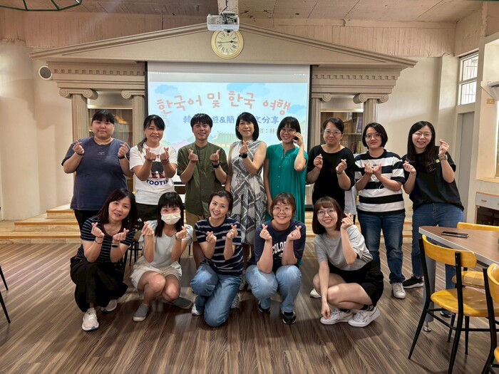 113學年度第2學期教師讀書會:05/20 閱讀 X 韓國旅遊&簡易韓文分享圖片