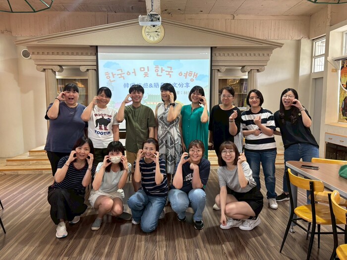 113學年度第2學期教師讀書會:05/20 閱讀 X 韓國旅遊&簡易韓文分享圖片