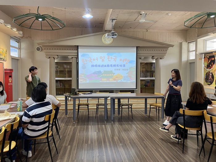 113學年度第2學期教師讀書會:05/20 閱讀 X 韓國旅遊&簡易韓文分享圖片