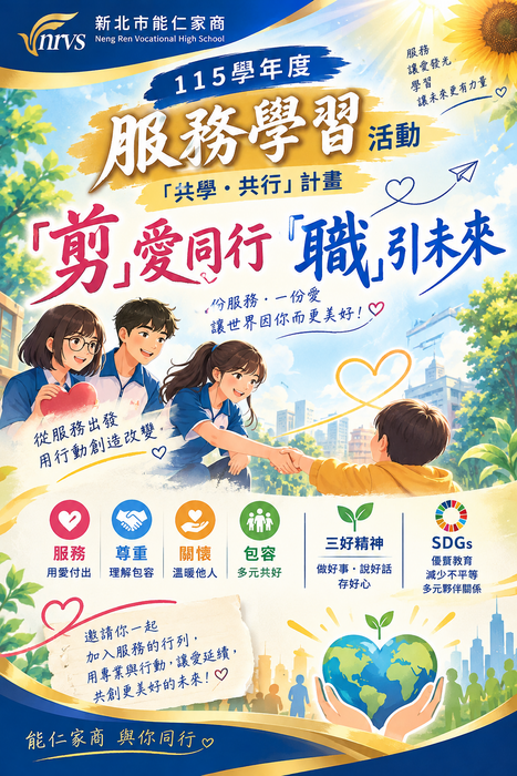 海報