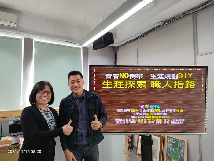 110學年度第一學期11/15「與作家有約」06