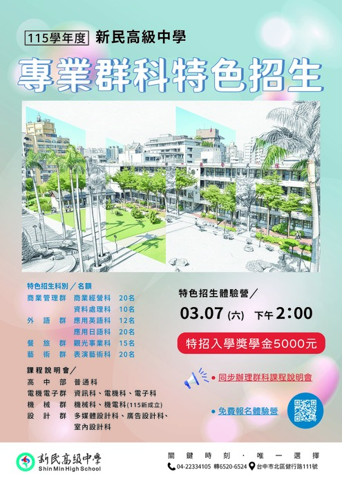 海報